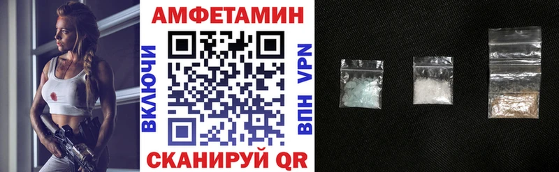 мега ссылка Лобня АМФ 97% как найти закладки