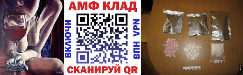 АМФ 98% Лобня