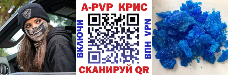 A PVP СК  купить закладку  KRAKEN сайт  Лобня 