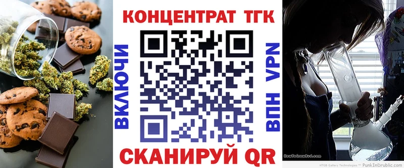 Еда ТГК конопля  купить наркоту  Лобня 