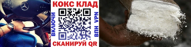 наркота  Лобня  COCAIN Эквадор 
