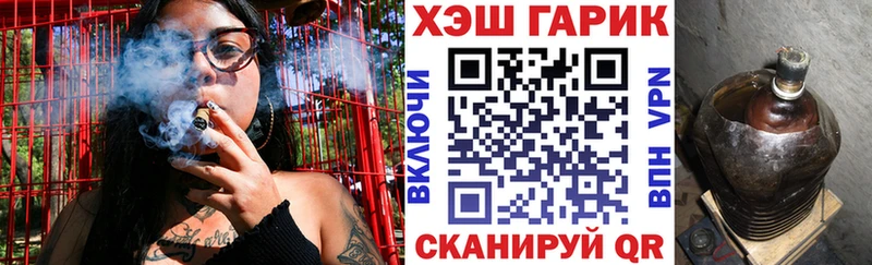дарнет шоп Лобня Гашиш Изолятор