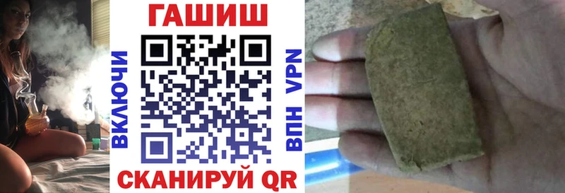 Гашиш ice o lator Лобня