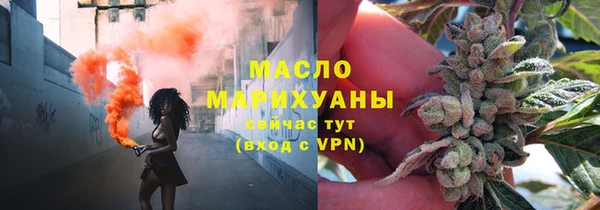 прущий лед Аркадак