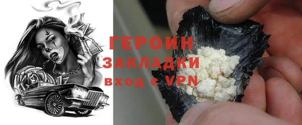 гашишное масло Армянск