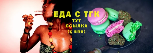 прущий лед Аркадак