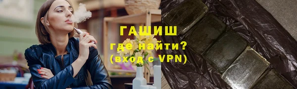 гашишное масло Армянск