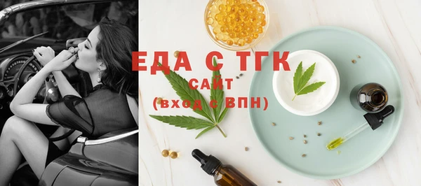 прущий лед Аркадак