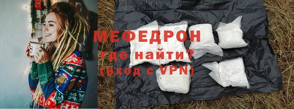 прущий лед Аркадак