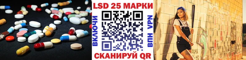 магазин продажи   Лобня  Лсд 25 экстази кислота 