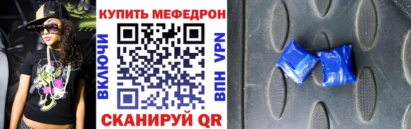 Мефедрон  Лобня