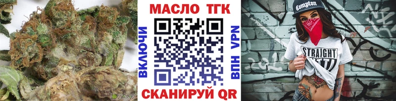 где продают наркотики  Лобня  ТГК гашишное масло 
