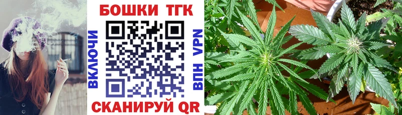МАРИХУАНА White Widow  купить наркоту  нарко площадка формула  Лобня 